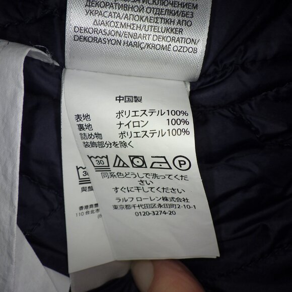 Vintage Polo Ralph Lauren Men's Nylon Lined Bomber Jacket Size Small Blue - Picture 9 of 14